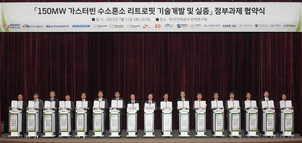 인천터빈 이미지