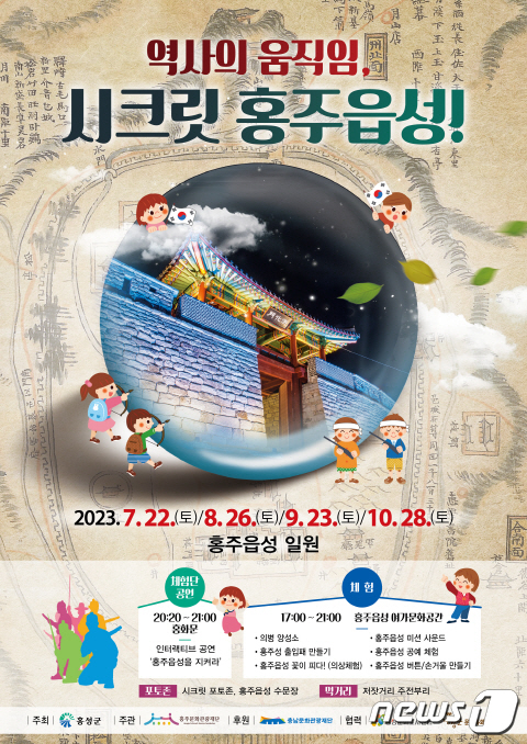 홍주 이미지
