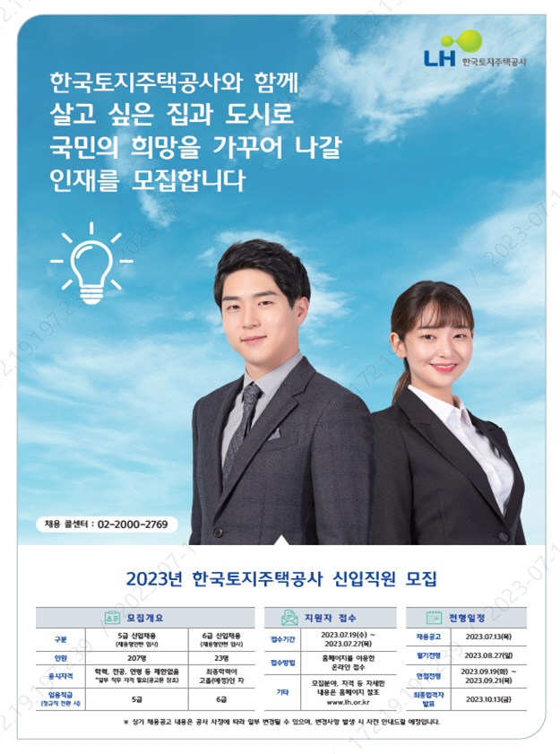 230 이미지