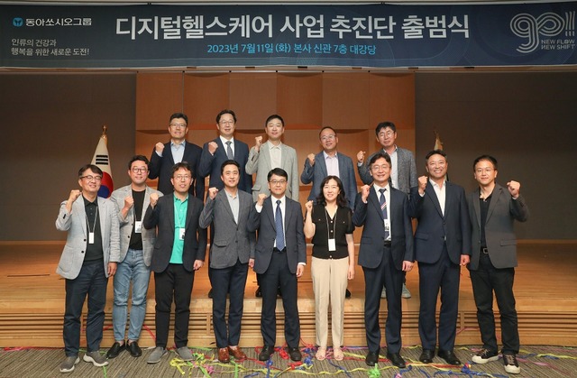 헬스케어 이미지