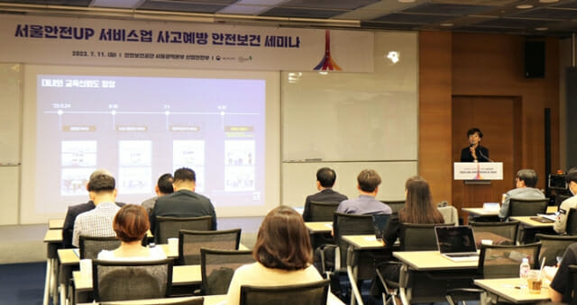 한국안전스쿨 이미지