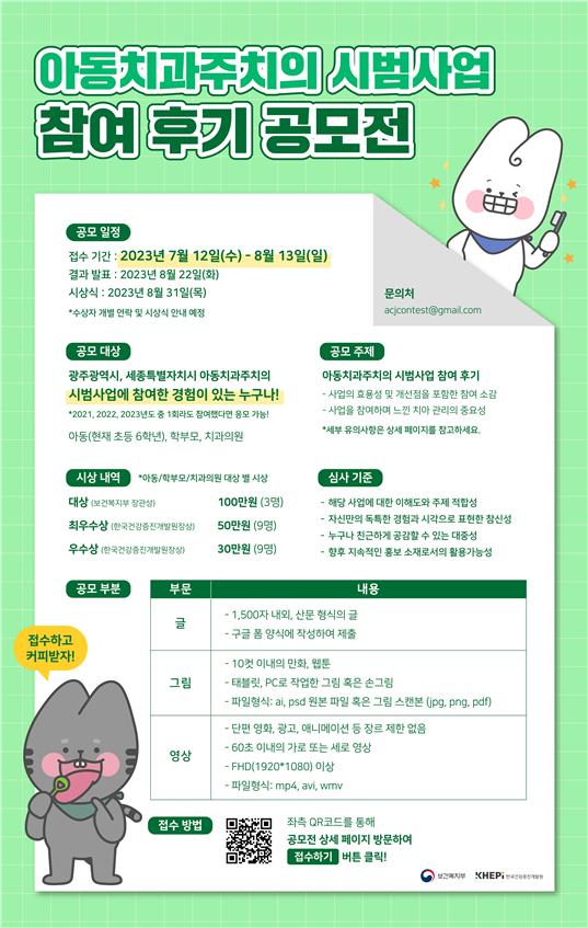 내외치과의원 이미지