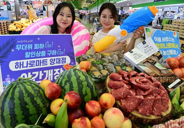 우리농산물마트 이미지