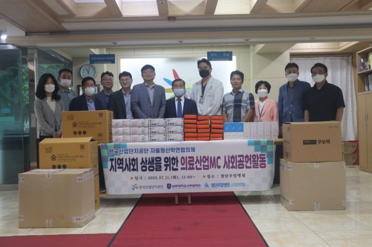 남부대학교산학협력단 이미지