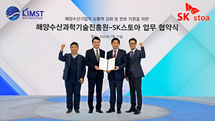 수산SK 이미지