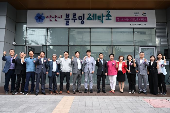 깨끗한세탁소 이미지
