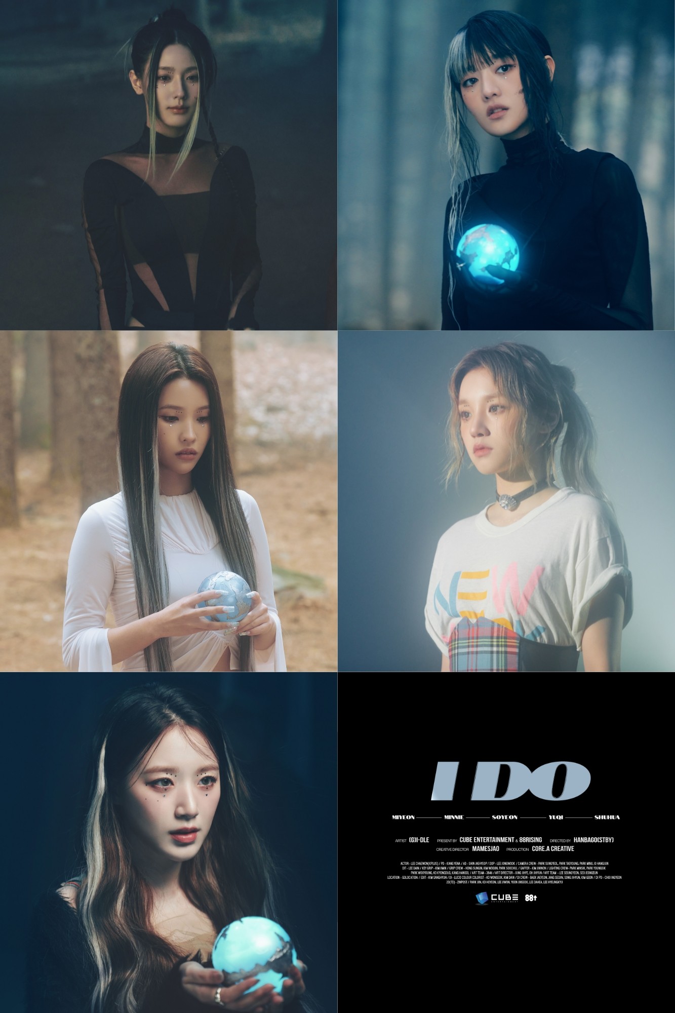아이두 이미지
