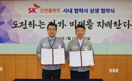 오션엔지니어링 이미지