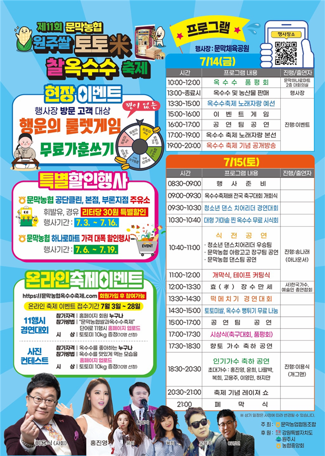 맛보러오세요 이미지