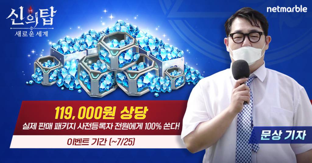 탑팩키지 이미지