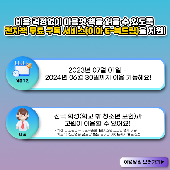 읽고드림 이미지