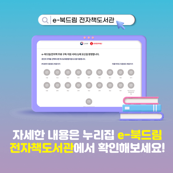 읽고드림 이미지