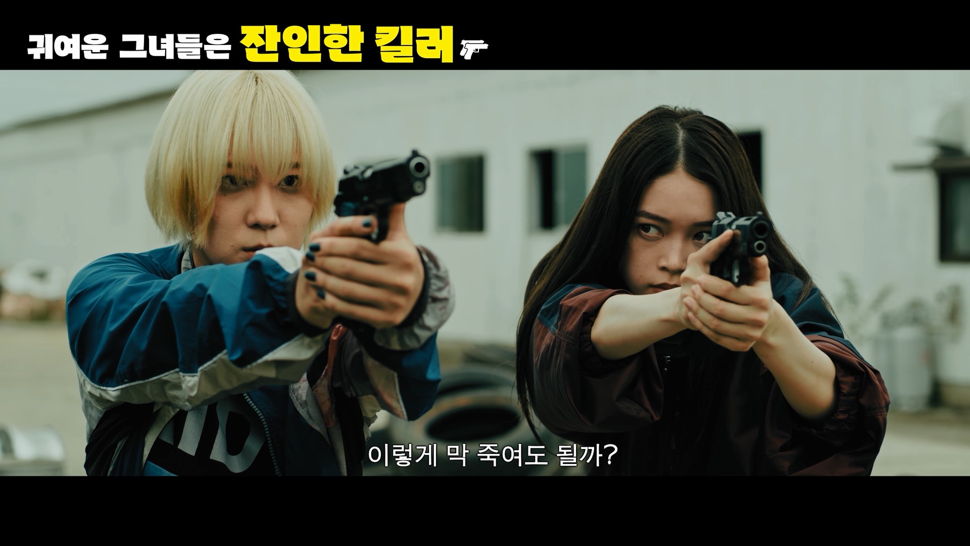 이에스컨텐츠 이미지