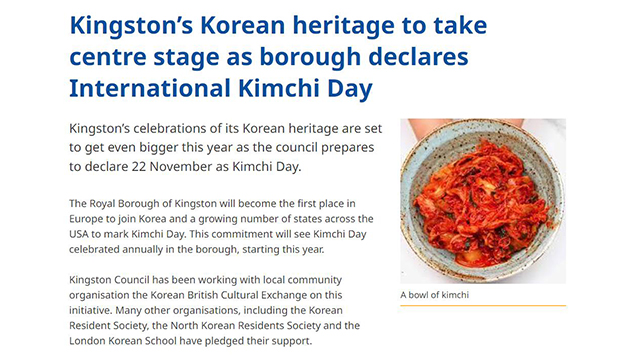 한영김치 이미지