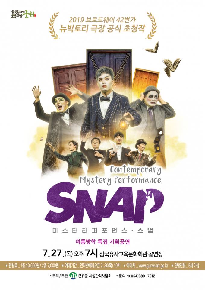 인명구조함-6 이미지