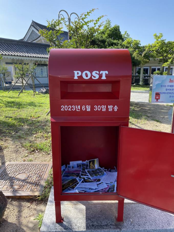 우체통 이미지