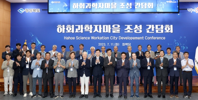 원하회 이미지