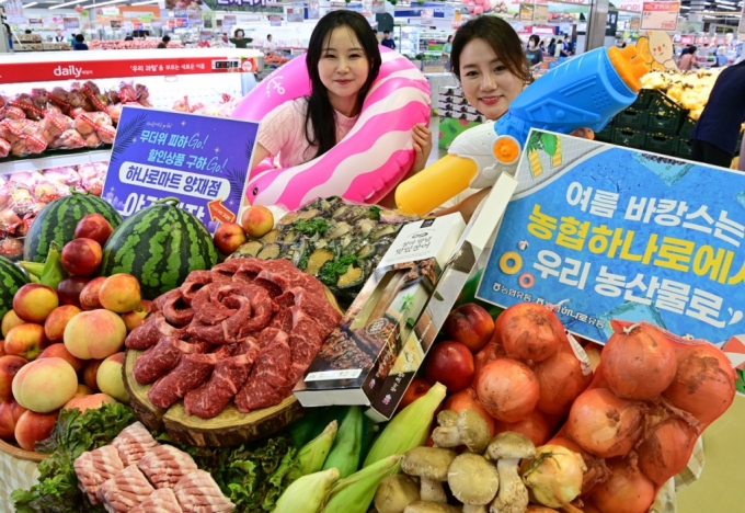 우리유통할인마트 이미지