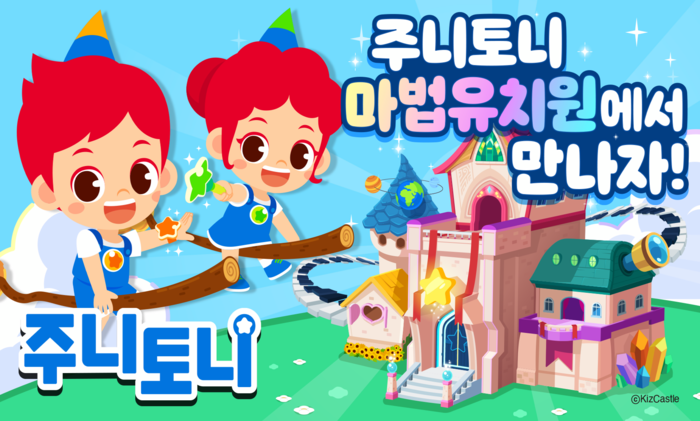 상상락 이미지