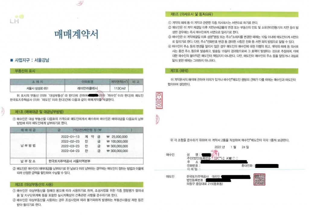 법무법인태창 이미지