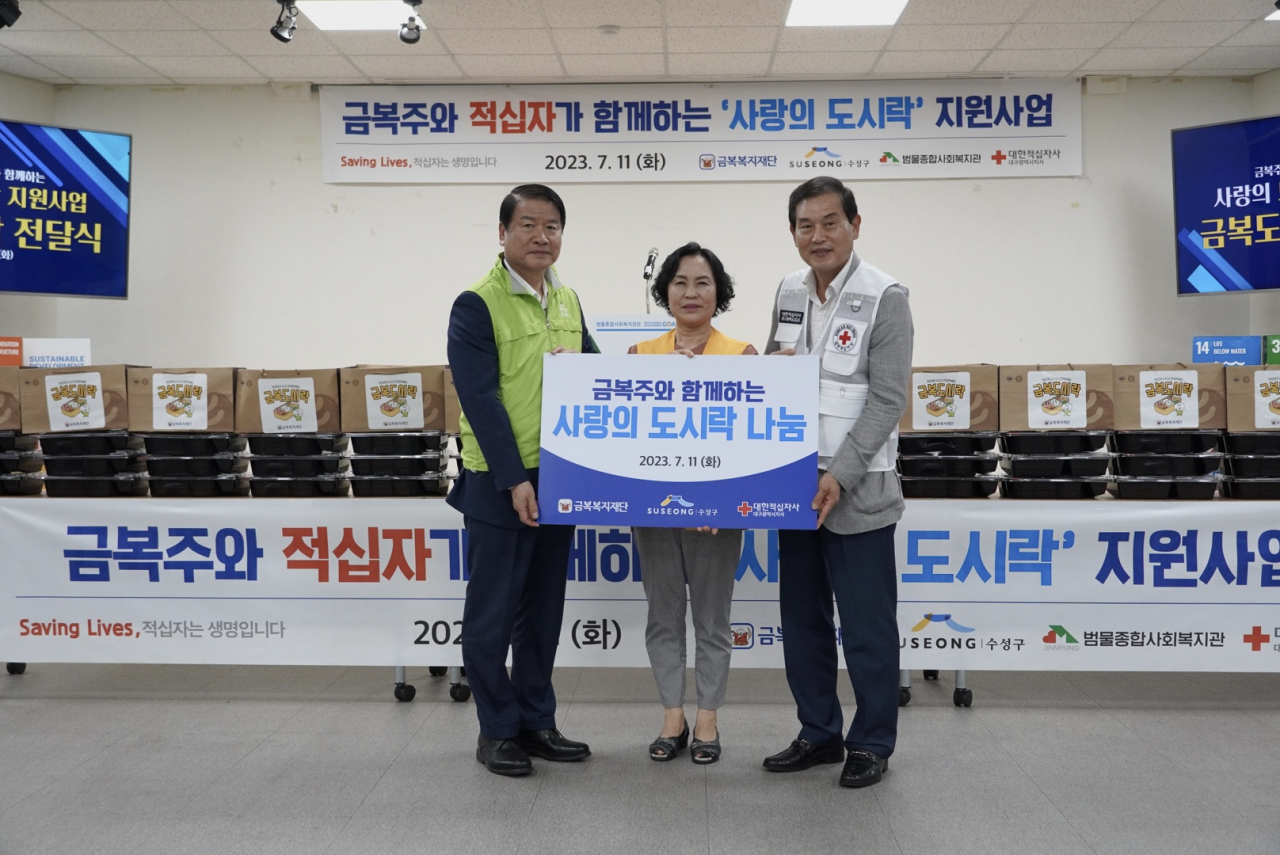금복주가 이미지