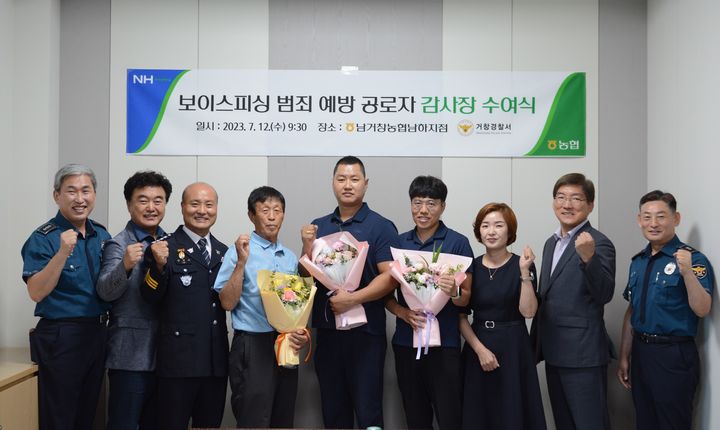 남거창농협 이미지