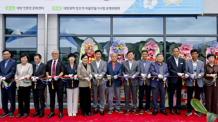대양개발 이미지