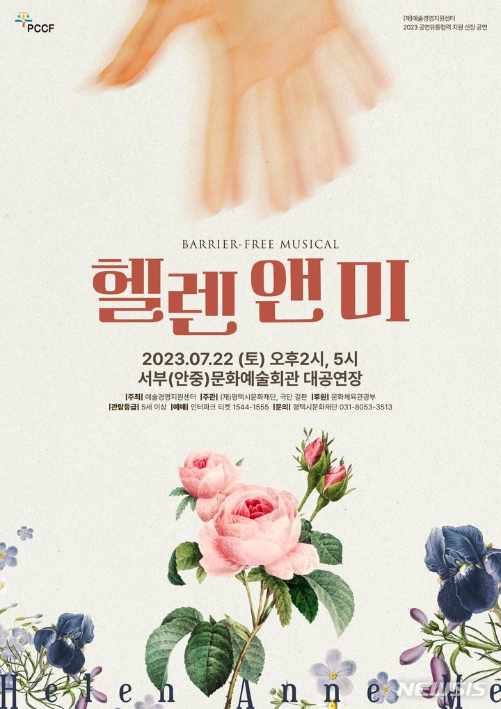 평택시문화재단 이미지