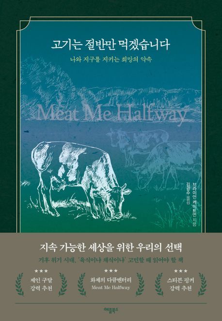 고기는 이미지