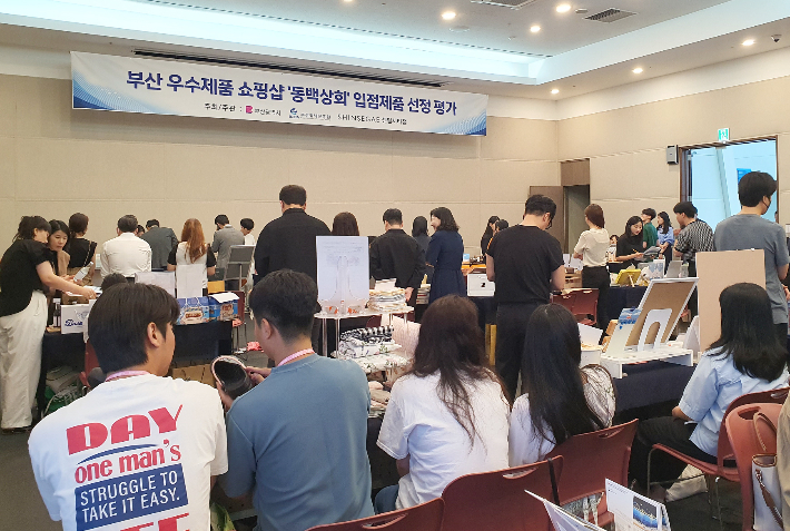 시티상회 이미지