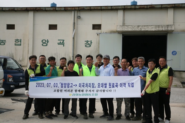 김화농협미곡처리장 이미지