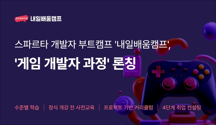 유니티에듀 이미지