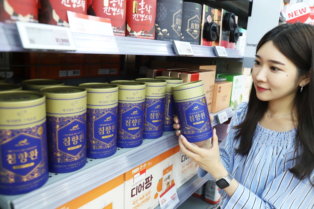 삼복마트 이미지