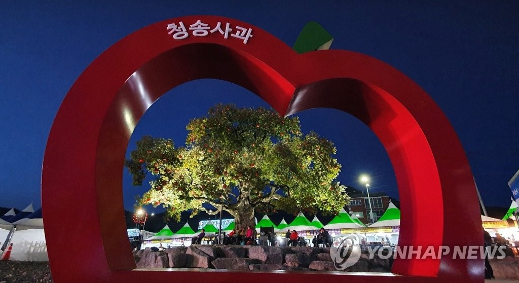 청송에프앤비 이미지