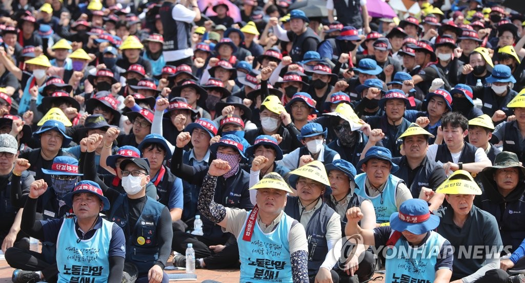 전국금속노동조합울산지부 이미지
