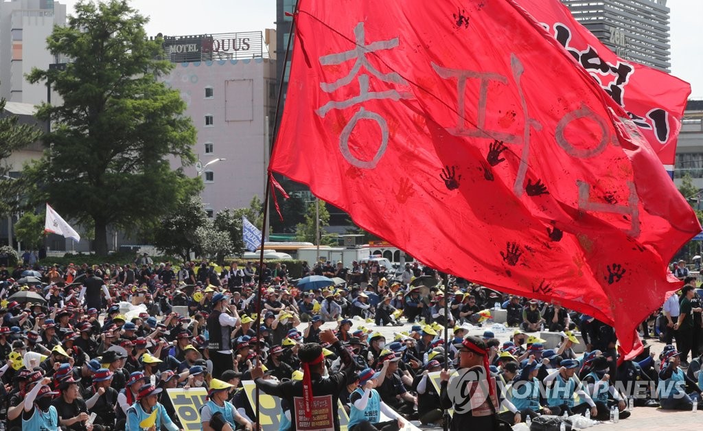 전국금속노동조합울산지부 이미지
