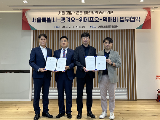 청년포장 이미지