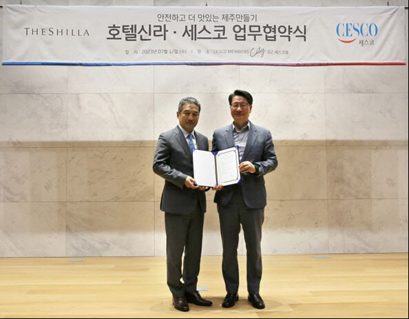 호텔신라주 이미지