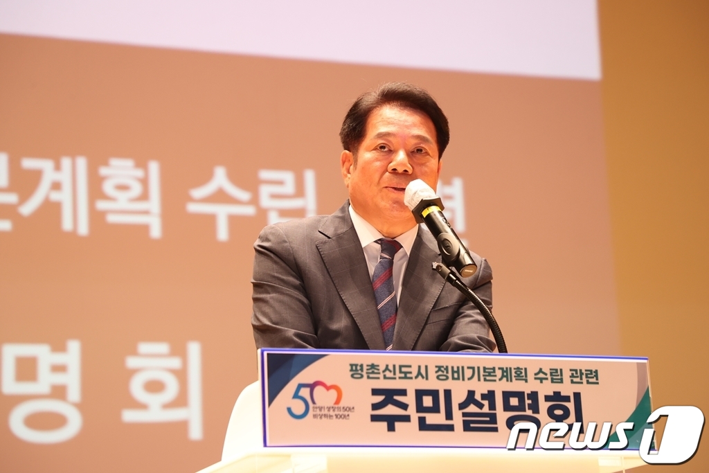 평안정비 이미지