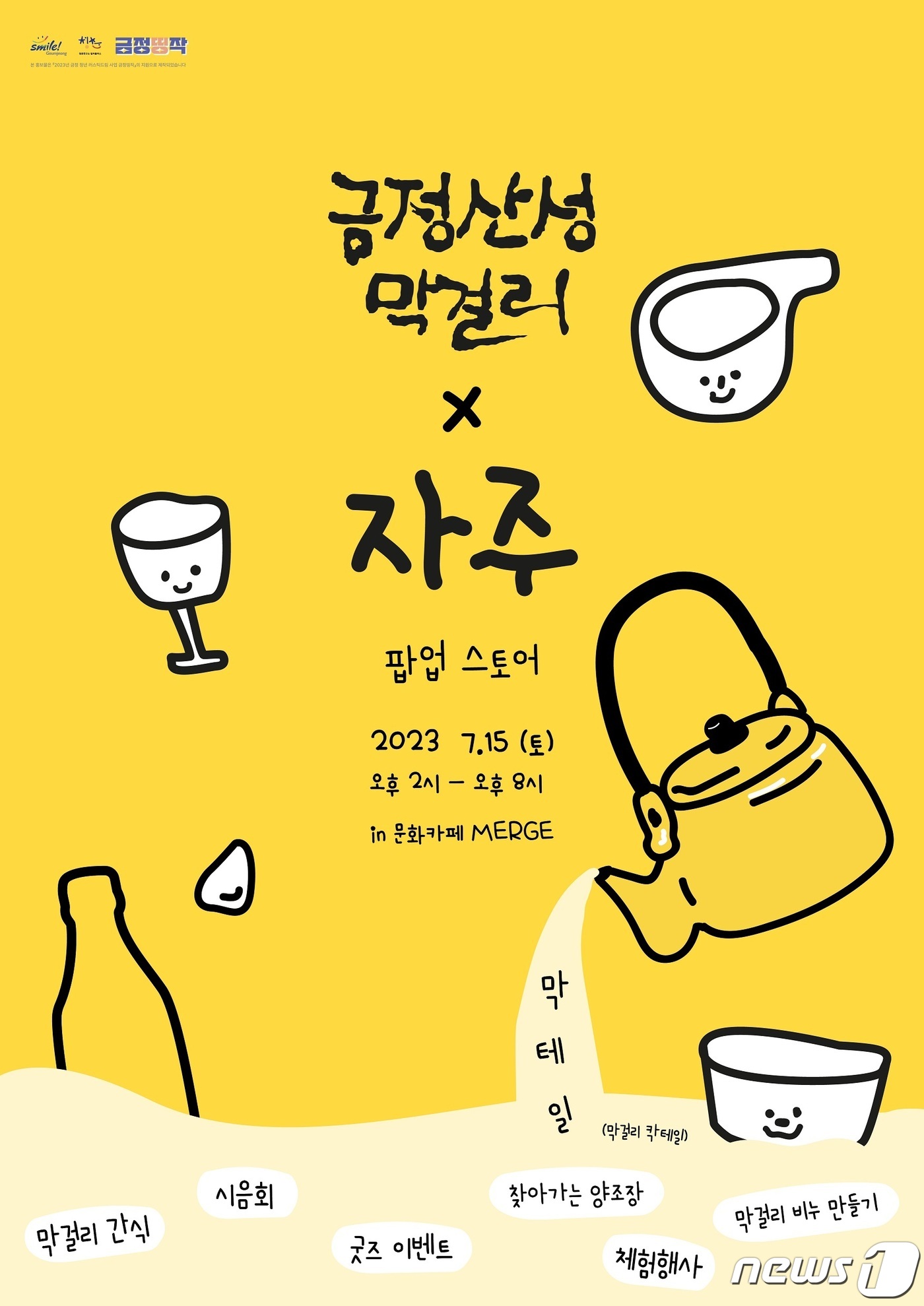금정 이미지