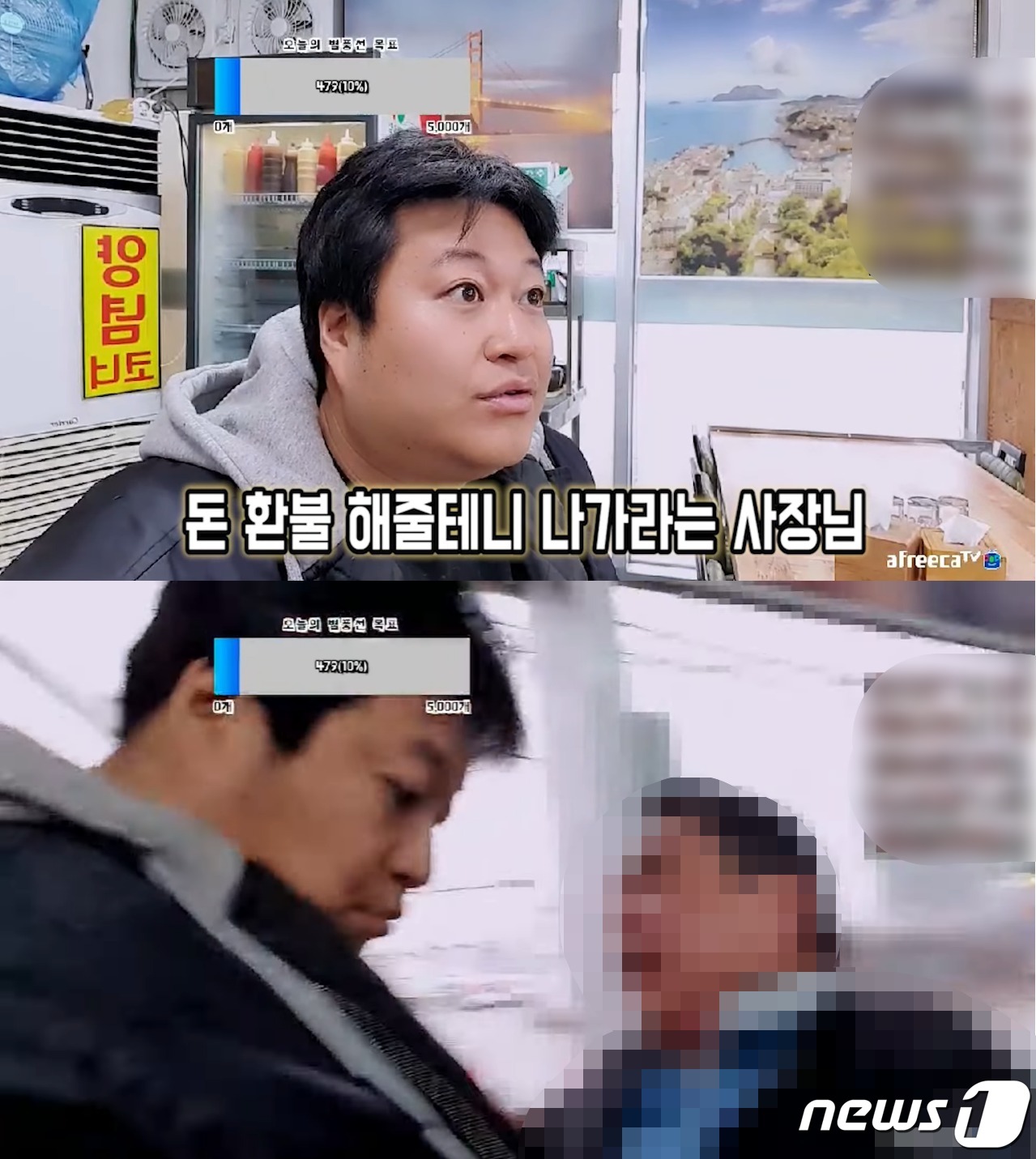 돈아돈아한식뷔페 이미지