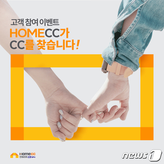 홈CC인테리어 이미지
