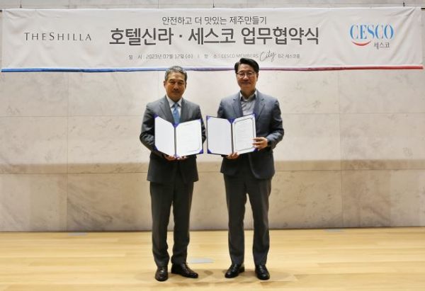 호텔신라주 이미지