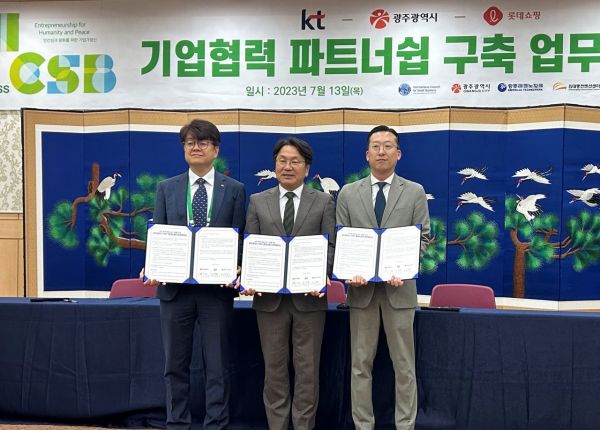 광주월드컵 이미지