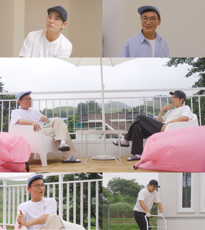 세컨하우스 이미지