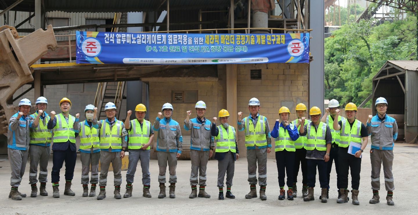 시멘트 이미지
