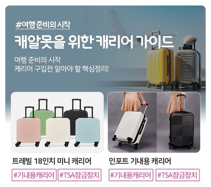 (주)여행채널 이미지