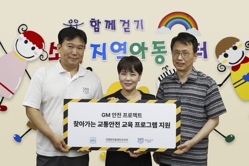 지엠키즈 이미지