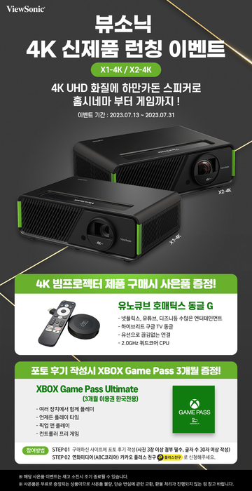 주연테크 이미지