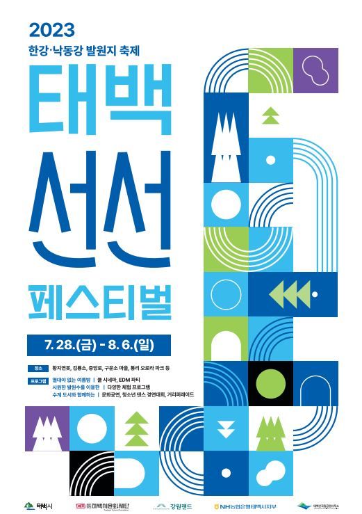 선선 이미지